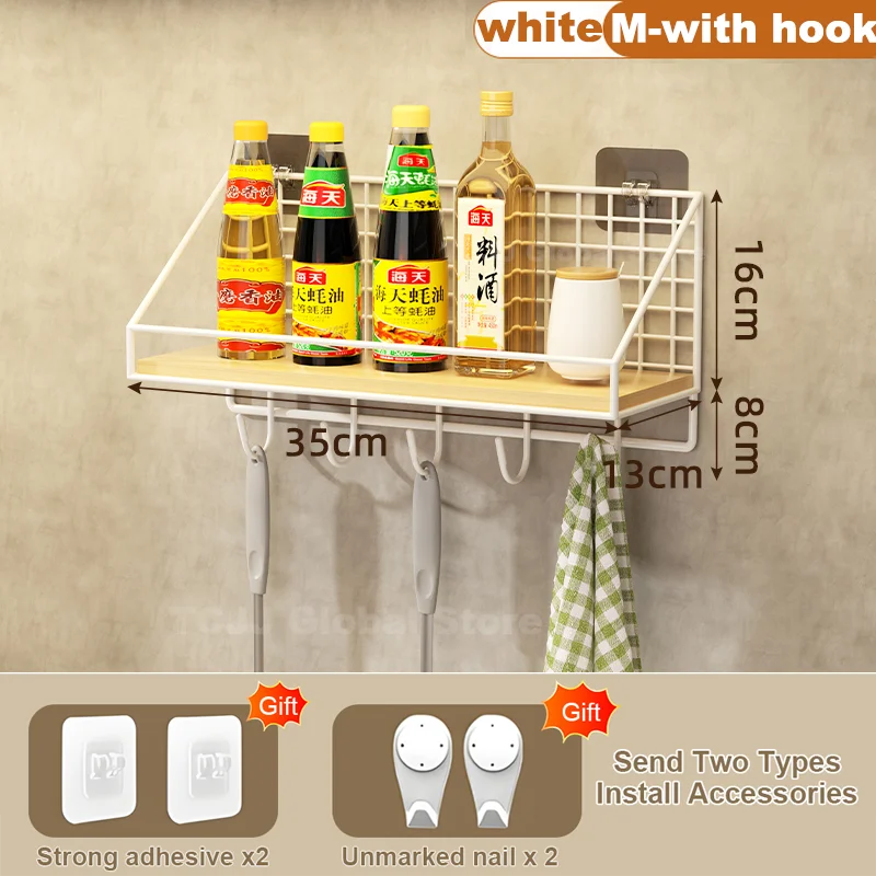 No-Drill Wall-Mounted Kitchen Spice Rack