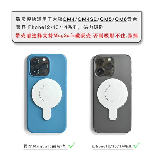 Magnetic Phone Holder with Anti-Lost Strap